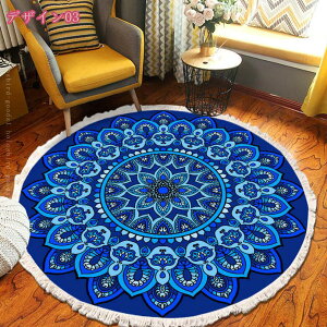 777円OFFクーポン ラグマット 円形ラグ キャンプ ラグ 北欧 おしゃれ 一人暮らし インテリア 雑貨 丸 洗える 手織り 丸型 ペルシャ アジアン 玄関 カーペット 絨毯 ラウンドマット フリンジ ボ
