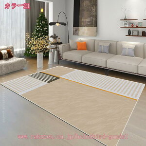 北欧 ラグマット おしゃれ 洗えるラグ インテリア 上敷き 防音マット タイプ 和室 幾何学模様 会議室 リビング用 新居 綺麗 敷物 折り畳み 秋冬夏春 モダン 階段マット ソファー 通気性 西海