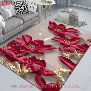 777~OFFN[| ԕ vg O J[ybg rO Lb` փ}bg  _ \t@TCh CeA }bg ~ k OJ[ybg ` ᔽO ېOK 