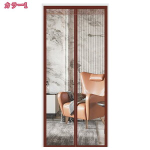 777~OFFN[| ̂170cm k hAJ[e A  ɂ 낢 _炩 65*70cn hAJ[e v[g  70*120cm ՔMfM _ Ԏd؂J[e  L 