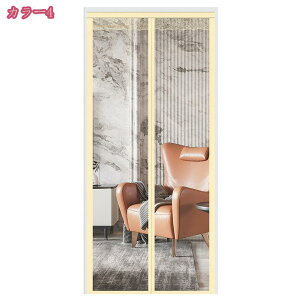 Ԏd؂J[e ̂  AR[fBI ډB fM ۉ ՌngJ[e d؂ 1cmI[_[ CՒf ȃGl ȈՃJ[e g O  _炩 hAJ[e k