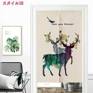 1000�~OFF�N�[�|�� �̂�� �o���N�V�[ ������� �Ԏd�؂� �Ռ� �a�� �_�炩�� ���� ���� �h�A�J�[�e�� �L�b�`�� ���r���O ���H�X �����O �J�[�e�� �g�� �ȒP �ډB�� �����ɂ��� �������낢 �o��