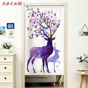 1000�~OFF�N�[�|�� �̂�� �o���N�V�[ ������� �Ԏd�؂� �Ռ� �a�� �_�炩�� ���� ���� �h�A�J�[�e�� �L�b�`�� ���r���O ���H�X �����O �J�[�e�� �g�� �ȒP �ډB�� �����ɂ��� �������낢 �o��