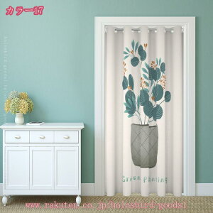 1000�~OFF�N�[�|�� �Ԏd�؂� �ډB�� �o����� �g�� ������� �k�� ���[�t �t���ϕ� �v�����g�� �{�^�j�J�� �t�@�u���b�N �p�[�e�[�V���� �A�R�[�f�B�I���J�[�e�� �̂�� �_�炩�� ���V�� �V��