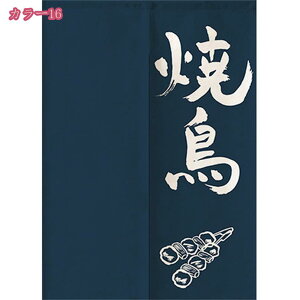 300~OFFN[| ̂ a  O Ԏd؂ J[e ډB a V[J[e   O _ 􂦂 r[ {I ̂ Ռ g vg   o 