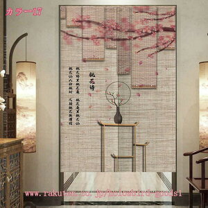 カフェカーテン 綿麻 和柄 おしゃれ 和風 小窓 カーテン 目隠しカーテン かわいい 洗面所 棚 トイレ キッチン ナチュラル ロング 透け感 中華風 桜 暖簾 玄関のれん 簡約 インテリア holosbird-go