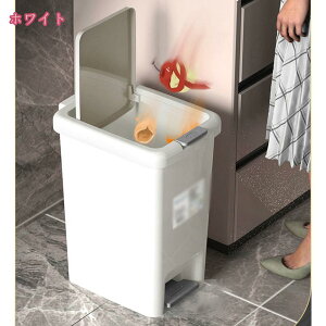 ごみ箱 ゴミ箱 ふた付き インテリア 持ち易い 分別 屋外 北欧 スリム 蓋つき フタ キッチン ペダル付き ダストボックス かわいい シンプル リビング 一人暮らし おしゃれ 外置き ワンハンド