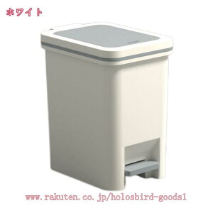 ゴミ箱 ペダル おしゃれ ゴミ袋が隠せる 新生活 大容量 場所とらない ワゴン キッチン ふた付き ダストボックス 分別 臭い漏れ防止 スリム 洗面所用 お洒落 リビング 縦型 ごみ箱 リビング