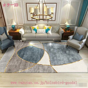 1000�~OFF�N�[�|�� �Z���^�[���O �����` ���O ������� �k�� ���_�� �V���v�� ���O�}�b�g ���� ���O�}�b�g �_�炩�� �J�[�y�b�g �􉽊w�� ���� ���p�� �Z���^�[�J�[�y�b�g ��[�Ή� ����~�ߕt