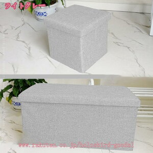 300~OFFN[| Ibg} [ ܂肽߂ [Xc[  38×s38×38cm ܂ ȃXy[X g񂽂 rO[ƃxbh[ɓKĂ܂ [{bNX X