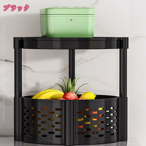 500円OFFクーポン キッチン収納 調味料ラック 小物整理 台所用 洗面所収納 冷蔵庫横 収納バスケット 収納ラック スリム 大容量 丈夫 野菜ストッカー キッチンラック 多目的 果物 野菜収納 小