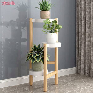 プランタースタンド フラワーラック フラワースタンド アイアン プラスチック 観葉植物 盆栽棚 花棚 植物棚 園芸ラック 鉢置きスタンド 花台 室内屋外 組み立てが簡単 プランター台 花ポッ