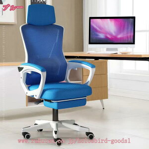 2000�~OFF�N�[�|�� �l�ԍH�w �I�t�B�X�`�F�A �f�X�N�`�F�A 360�x��] �ݑ�Ζ��֎q �l�ԍH�w �I�t�B�X�`�F�A �����֎q ��]�֎q �Q�[�~���O�`�F�A �ʋC�� PC�`�F�A �t�b�g���X�g�t�� ���~�@�\