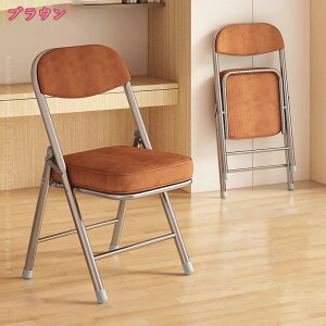 パイプ椅子 折りたたみ椅子 折りたたみチェア 背もたれ シンプル おりたたみチェア 会議椅子 ミーティングチェア ダイニングチェア 省スペース 折りたたみいす リビングチェア デスクチェ