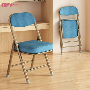 パイプ椅子 折りたたみ椅子 折りたたみチェア 背もたれ シンプル おりたたみチェア 会議椅子 ミーティングチェア ダイニングチェア 省スペース 折りたたみいす リビングチェア デスクチェ