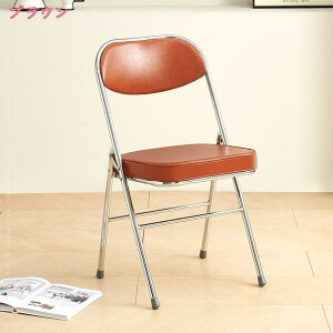 パイプ椅子 折りたたみ椅子 折りたたみチェア 背もたれ 省スペース 折りたたみいす リビングチェア シンプル おりたたみチェア デスクチェア 会議椅子 ミーティングチェア ダイニングチェ