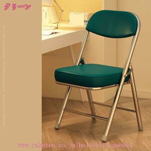 折りたたみ椅子 背もたれ 軽量 コンパクト チェア 折りたたみいす 省スペース 折りたたみチェア パイプイス シンプル ミーティングチェア カジュアル おりたたみチェア デスクチェア ダイ