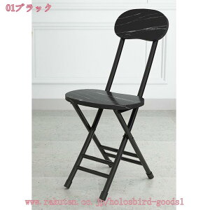 折りたたみチェア 軽量で持ち運び便利な木製パイプ椅子 省スペース 収納が容易 シンプル丸椅子 おしゃれなデザイン 会議椅子 食卓椅子 ダイニングチェア キッチンチェア カウンターチェア