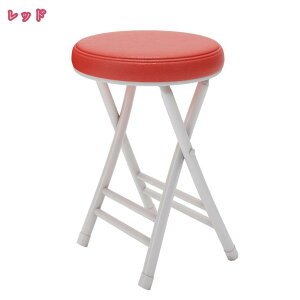 折り畳みチェア パイプ椅子 丸椅子 折りたたみ ダイニングチェア スツール 滑り止め 背もたれなし コンパクト 軽量 持ち運び 折りたたみいす カジュアル リビングチェア パイプチェア イン