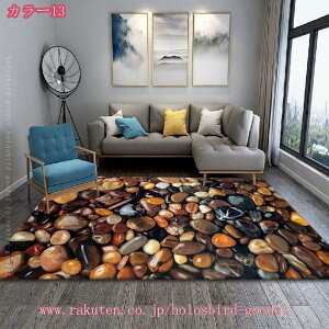 1000�~OFF�N�[�|�� �΂̖͗l ���O�}�b�g ���R �}�b�g �C�ӕ� �L�k�� ���r���O�}�b�g 3D���� ����~�� ������� �Z���^�[���O �J�[�y�b�g �C���e���A �����p ���O�J�[�y�b�g ���z���j�� �V���� 