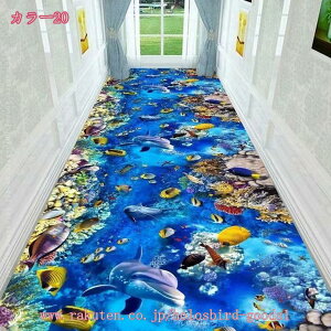 廊下敷き ロングカーペット 廊下マット キッチンマット 玄関マット ペット用マット 3D効果 鯉 北欧風 花柄 防音マット 子供 お年寄り 転倒防止 滑り止め付 カスタマイズ 可能り ダイニング