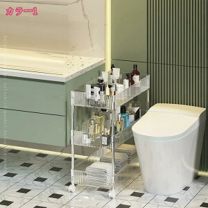 ワゴン キャスター付き 透明 キッチンワゴン スリム 北欧 バスケットトローリー バスケットワゴン 隙間収納 キッチンストッカー キッチンラック 収納カート 収納ラック キッチン収納 トイ