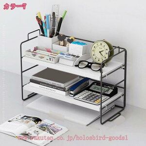 デスク上収納ラック 本棚 机の上 高さ調整 pc台 パソコン台 調味料瓶収納 キッチンラック 玄関 台所 洗面所 オフィス 寝室 デスク上置棚 卓上 省スペース おしゃれ 新生活 一人暮らし 小物収