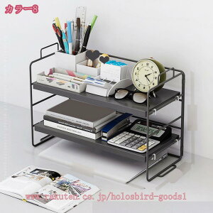 卓上ラック 机上ラック収納ラック 2段 デスク上収納ラック 卓上 棚 小物収納 デスクトップ 仕切り 机上収納 置き棚 雑品収納ラック 空間活用 組立簡単 多機能 学校 オフィス 事務用品 シェル