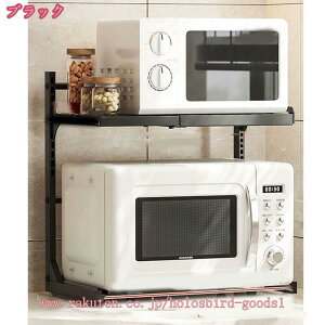 1000円OFFクーポン 電子レンジラック レンジラック 2段 レンジラック 伸縮式 キッチンラック 収納 棚 台所 キッチン収納棚 トースターラック 机上収納 多機能収納ラック 組み立て簡単 防錆 防