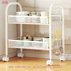 300円OFFクーポン キッチンラック キッチン収納 おしゃれ 調味料ラック メッシュ 通気性 キッチンワゴン キャスター付き 2段ワゴン キャスター付き キッチン収納 収納カート ラック バスケッ