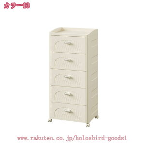 収納ケース 引き出し式 家庭用 キャスター付き キッチンワゴン 5層 ベッドサイド スナック収納 収納ボックス 移動式 収納カート 大容量収納 おしゃれ 洋風 北欧 インテリア キッチン オフィ