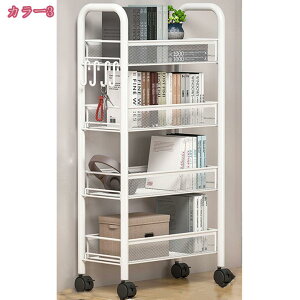 キッチンワゴン ワゴン キャスター付き 4段 キッチン棚 隙間収納 多機能 キッチン 洗面所 浴室用 洗濯機 オープンラック バスケットトローリー 収納 キッチン収納 トイレ収納 スリム バスル