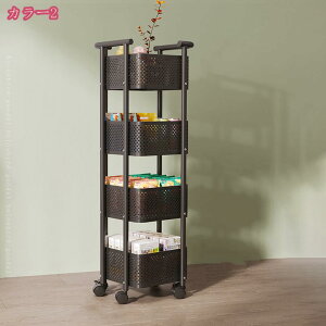 キッチンワゴン バスケットトローリー キャスター付き スリム オフィス キッチン 移動式 隙間収納 すきま収納 頑丈 小物収納 収納ラック ベビーワゴン 4段 収納カート キッチンワゴン キッ
