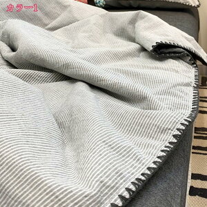綿100% タオルケット カバー不要 ストライプ柄 夏用 ひざ掛け おしゃれ かわいい 北欧 寝具 防寒 ハーフケット オールシーズン 通気性 毛布 ひざ掛け ソファカバー 耐久性 ベッド用品 快適 イ