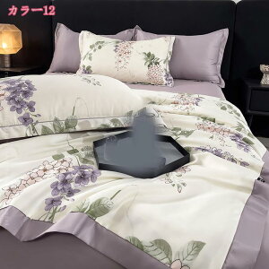 夏布団 インテリア 肌掛け布団 夏用 花柄 おしゃれ 北欧風 掛け布団 レーヨン素材 インテリア ツルツル エアーケット 軽量 柔らかな肌触り 速乾 ソファー用 車用 旅用 接触冷感 布団 冷房対