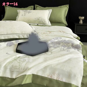 1000�~OFF�N�[�|�� �ĕz�c �C���e���A ���|���z�c �ėp �ԕ� ������� �k���� �|���z�c ���[�����f�� �C���e���A �c���c�� �G�A�[�P�b�g �y�� �_�炩�Ȕ��G�� ���� �\�t�@�[�p �ԗp ���p �ڐG