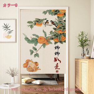 300~OFFN[| Ԏd؂ Ռ ̂  ډB ؕ g fM vCoV[ی O J[e 1 2 g JtFJ[e VRf Xܗp p a Ռ̂ 