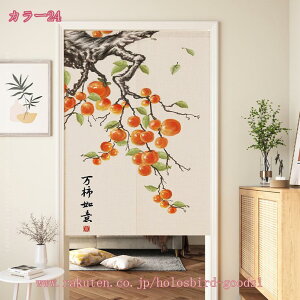 Ԏd؂ Ռ ̂  ډB ؕ g fM vCoV[ی O J[e 1 2 g JtFJ[e VRf Xܗp p a Ռ̂  Lb` r