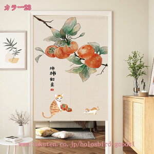 Ԏd؂ Ռ ̂  ډB ؕ g fM vCoV[ی O J[e 1 2 g JtFJ[e VRf Xܗp p a Ռ̂  Lb` r