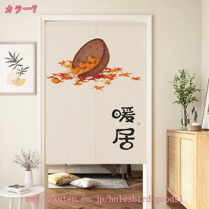 300~OFFN[| Ԏd؂ Ռ ̂  ډB ؕ g fM vCoV[ی O J[e 1 2 g JtFJ[e VRf Xܗp p a Ռ̂ 