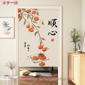 300~OFFN[| Ԏd؂ Ռ ̂  ډB ؕ g fM vCoV[ی O J[e 1 2 g JtFJ[e VRf Xܗp p a Ռ̂ 