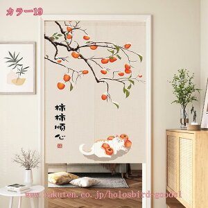 300~OFFN[| Ԏd؂ Ռ ̂  ډB ؕ g fM vCoV[ی O J[e 1 2 g JtFJ[e VRf Xܗp p a Ռ̂ 