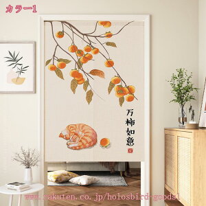 300~OFFN[| Ԏd؂ Ռ ̂  ډB ؕ g fM vCoV[ی O J[e 1 2 g JtFJ[e VRf Xܗp p a Ռ̂ 