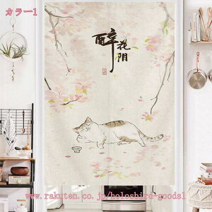 ̂ k g Vv L ˌJ[e h d؂ Ԏd؂ ډB Ց ˂_J[e ς莮  iX X܏ AW Xp  Q  q 