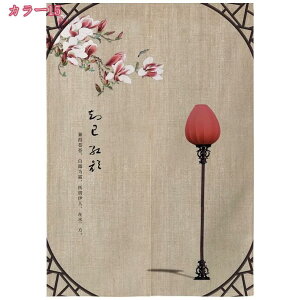 300�~OFF�N�[�|�� �̂�� ������� �k�� �����O �V���v�� �~ �� ���킢�� ���� �Ԏd�؂�J�[�e�� �a�� �g�� �̂�� �L�b�`�� ���ʏ� �t�@�u���b�N �C���e���A �̂�� �Ռ� �����p �h���J�[�e�� 