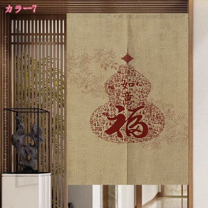 777�~OFF�N�[�|�� �̂�� �g�� �Ԏd�؂� ���ؕ� �˂�����_�J�[�e�� �|�� �a���̂�� �ډB�� �V���v�� �a���g�� ���g�� �C���e���A ������� �Ռ� �����d�؂� �Ԏd�؂� �����O �J�[�e�� �ȒP��