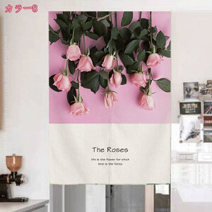 1000�~OFF�N�[�|�� �̂�� ������� �Ԏd�؂� �Ռ� �k�� �����O �J�t�F�J�[�e�� �g�� ��t�ȒP �ډB�� �J�[�e�� �����ɂ��� �������낢 �_�炩�� �������� ���� �h�A�J�[�e�� �L�b�`�� ���r��