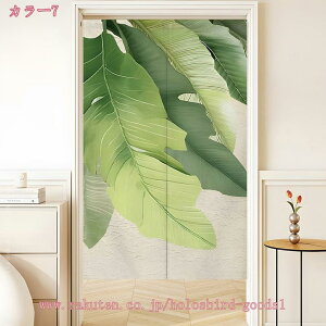 間仕切りカーテン 断熱保温 のれん 目隠し 遮光 おしゃれ 暖簾 突っ張り棒カーテン 厚手 葉柄 カーテン カフェカーテン ロング 田園風 北欧 冷気遮断 防寒 防音 キッチン 階段 脱衣所 玄関 出
