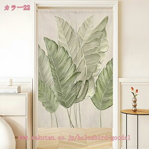間仕切りカーテン 断熱保温 のれん 目隠し 遮光 おしゃれ 暖簾 突っ張り棒カーテン 厚手 葉柄 カーテン カフェカーテン ロング 田園風 北欧 冷気遮断 防寒 防音 キッチン 階段 脱衣所 玄関 出