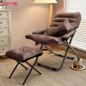 リクライニングチェア オフィスチェアー デスクチェア 肘付き ワークチェア サイドポケット 折りたたみ式 軽量 力チェア 3段階調節 在宅 テレワーク おしゃれ 通気性 アームレスト くつろぎ